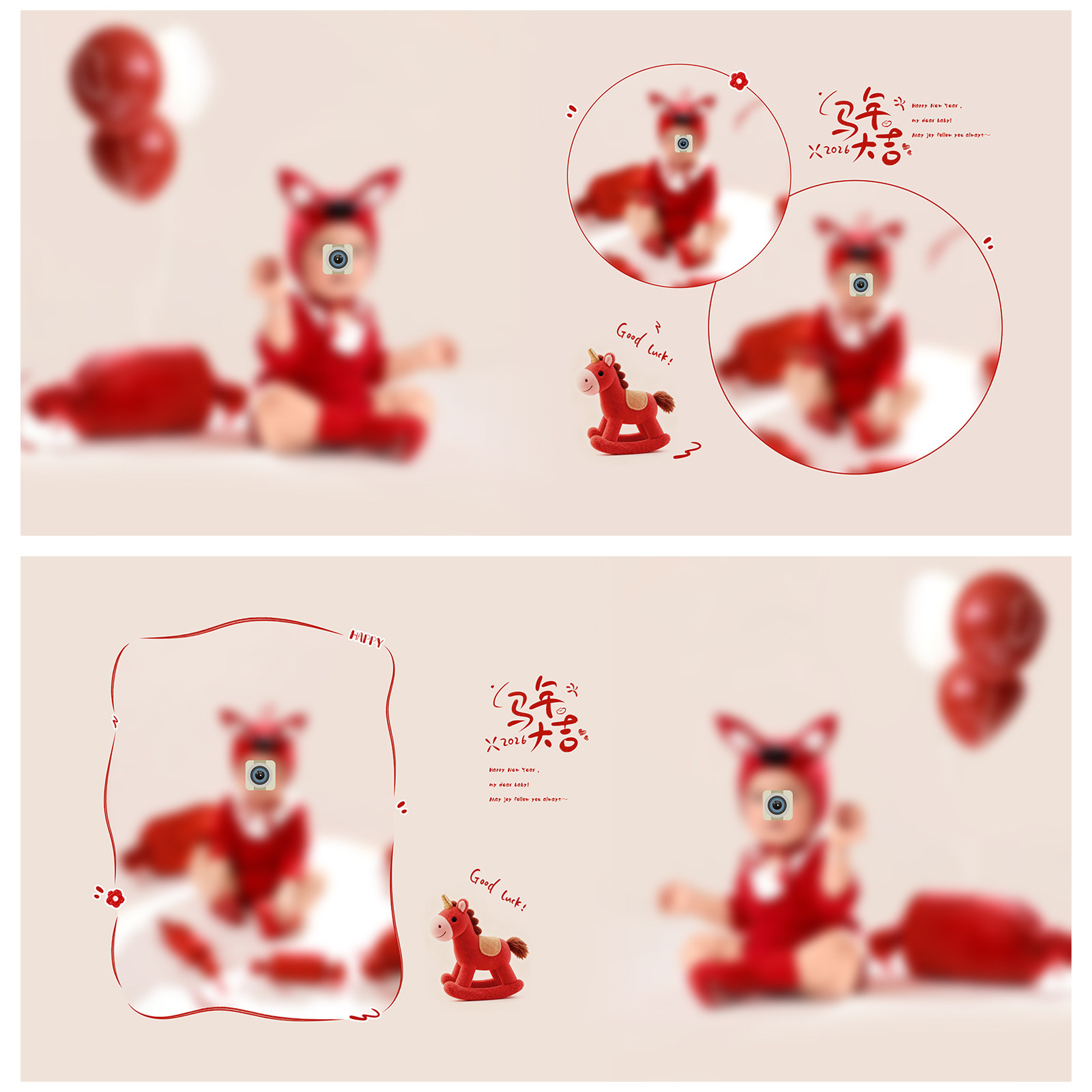 662马年儿童写真相册PSD溶图模板新年春节可爱摄影楼N8排版PS素材,淘宝优惠券,粉丝福利购,淘宝优惠卷