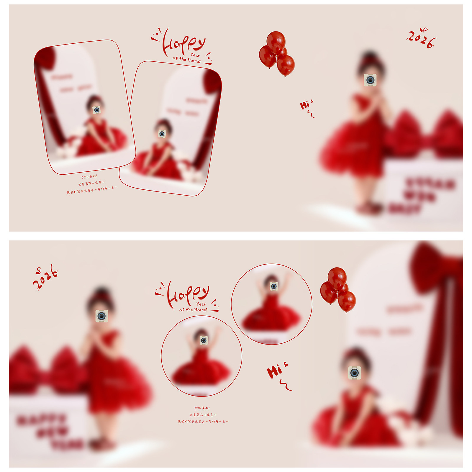 662马年儿童写真相册PSD溶图模板新年春节可爱摄影楼N8排版PS素材,淘宝优惠券,粉丝福利购,淘宝优惠卷