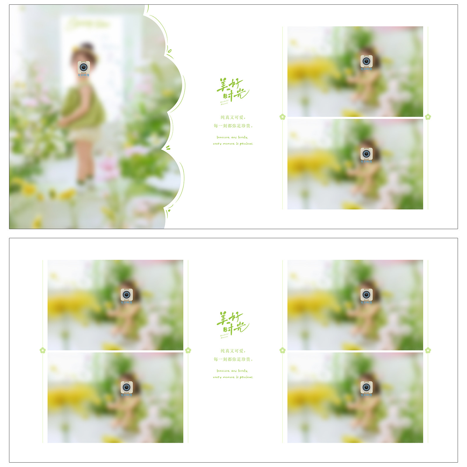 639新款清新绿色儿童相册PSD模板可爱简洁N8排版设计摄影素材方版,淘宝优惠券,粉丝福利购,淘宝优惠卷