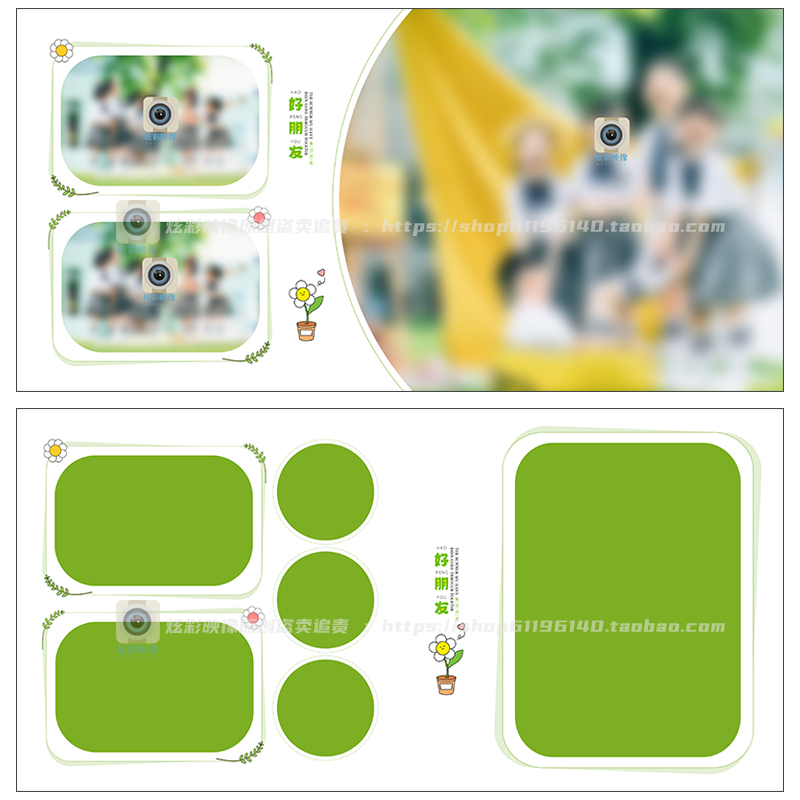 B27幼儿园毕业季相册PSD模板2023新小学初高中N8排版设计素材方版-图3