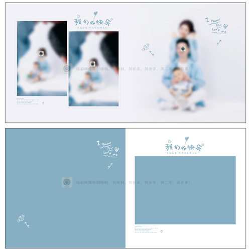 Q86全家福亲子蓝色相册PSD模板影楼后期N8设计简约排版PS素材方版 - 图0