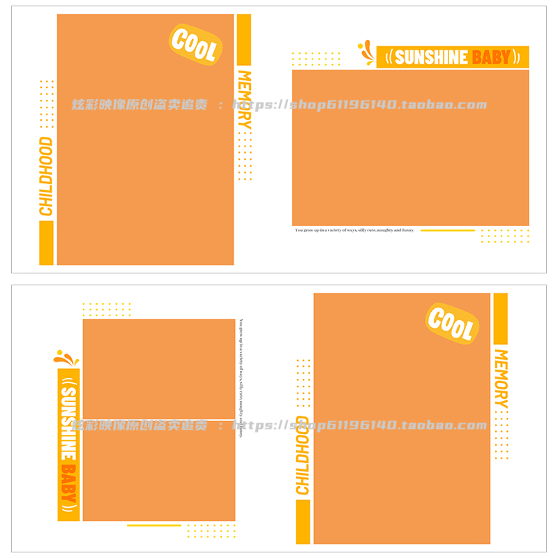E214新2023儿童相册PSD模板大孩潮童简洁时尚N8影楼版PS素材方版 - 图3