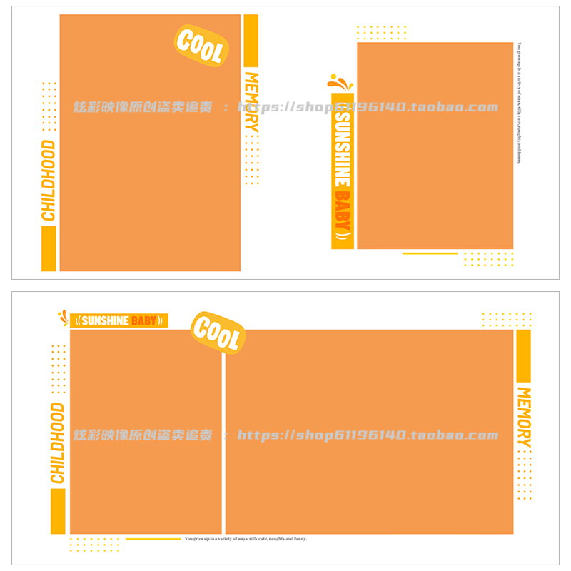 E214新2023儿童相册PSD模板大孩潮童简洁时尚N8影楼版PS素材方版 - 图1