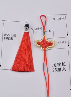 diy中国结半成品流苏8盘手工小号