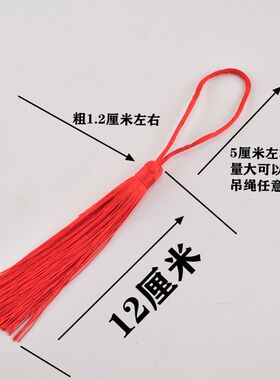 12cm车挂博士帽抱枕diy手工材料