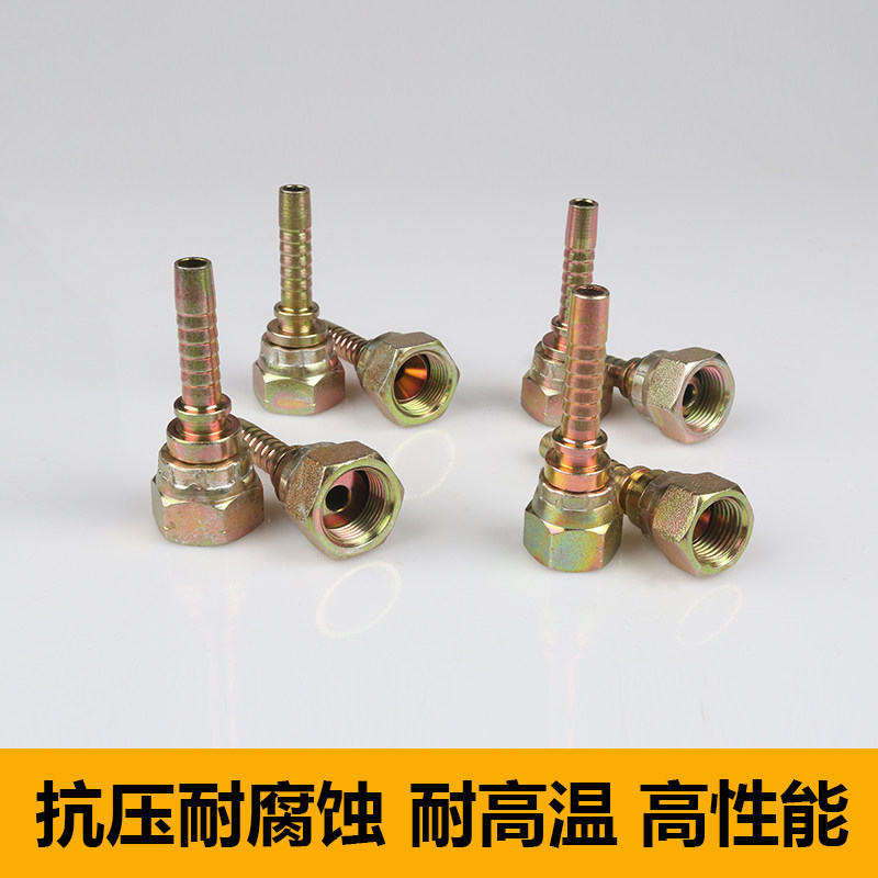 高压油管扣压接头液压胶管英美制8杆10杆3分13杆4分扣压式三件套,淘宝优惠券,粉丝福利购,淘宝优惠卷
