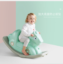 Childrens rocking horse indoor toy baby rocking horse baby rocking horse large thickened one-year-old gift to coax baby artifact