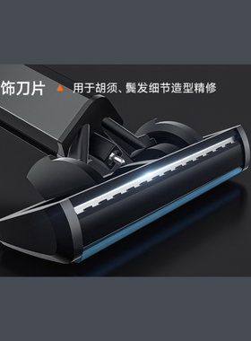 麦科多星钻手动剃须刀礼盒送男友