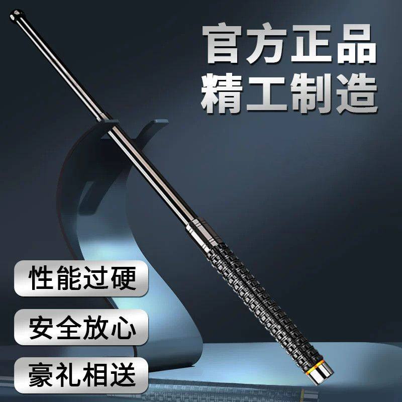 甩棍实心防身伸缩棍防身合法武器随身携带看不出来收缩防卫冷兵器,淘宝优惠券,粉丝福利购,淘宝优惠卷