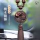 Pendants ລົດ, pendants ລົດ, mahogany car rearview mirrors, pendants ສູງທີ່ສຸດສໍາລັບຜູ້ຊາຍແລະແມ່ຍິງ, ເຂົ້າແລະອອກອຸປະກອນຕົກແຕ່ງຄວາມປອດໄພ