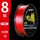 Beilin Luya cast long-range 8 braided fishing line PE line fishing line main line long-range cast braided fishing line ເຄື່ອງມືຫາປາ