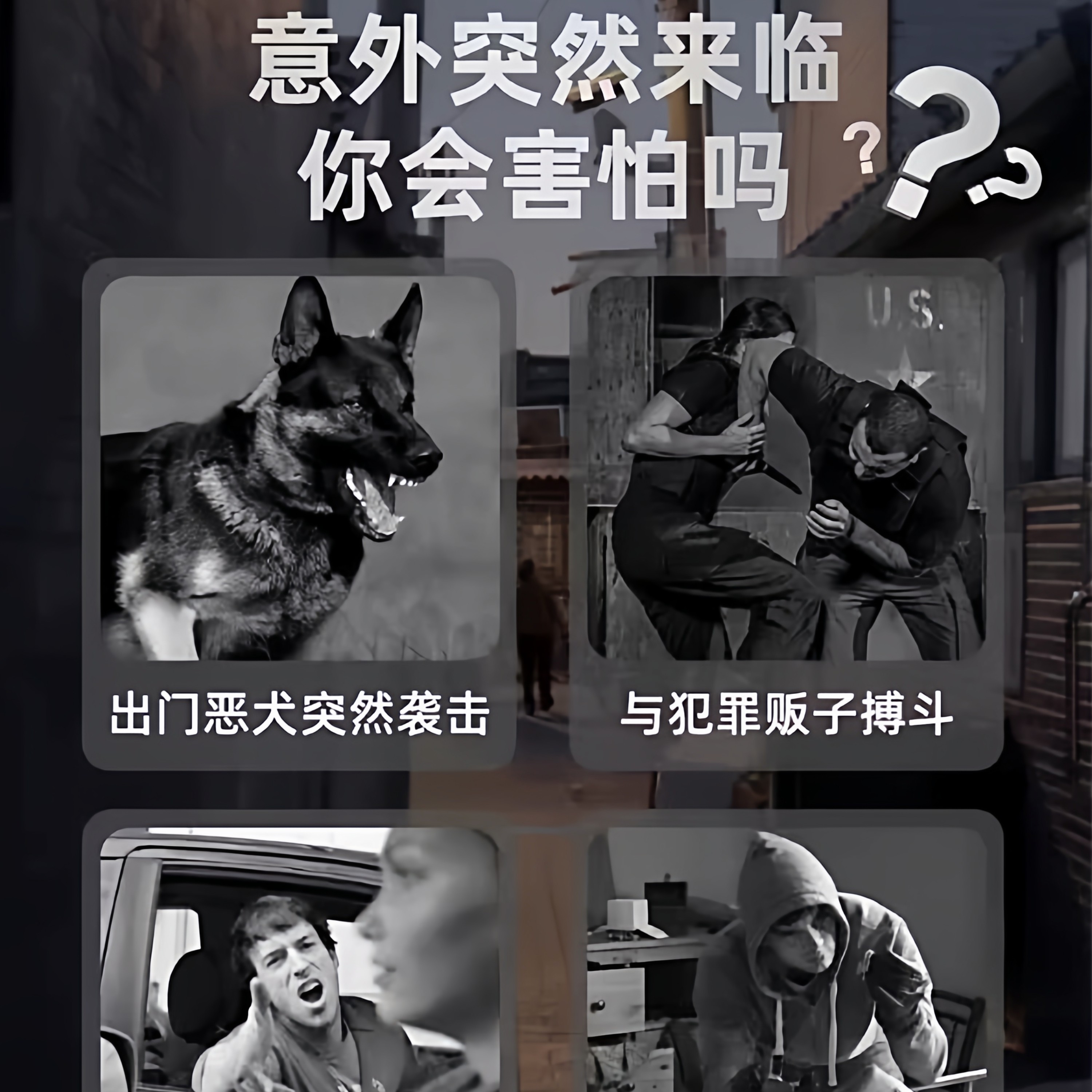 甩棍实心防身伸缩棍防身合法武器随身携带看不出来收缩防卫冷兵器,淘宝优惠券,粉丝福利购,淘宝优惠卷