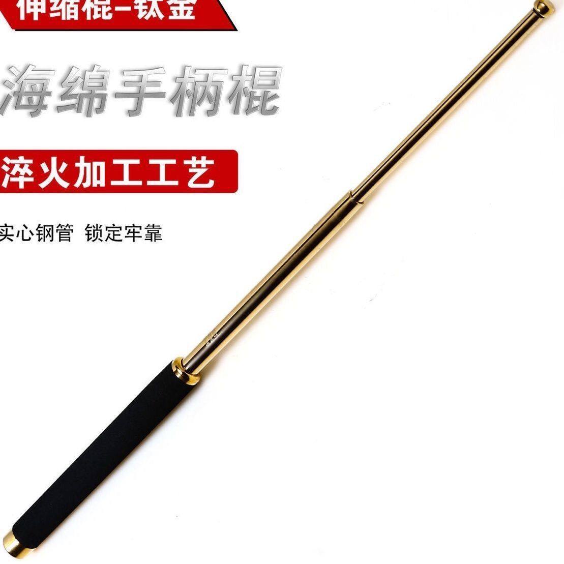 防身武器伸缩棍子三节棒便携用品收缩棍甩棒甩棍甩鞭合法自卫用品,淘宝优惠券,粉丝福利购,淘宝优惠卷