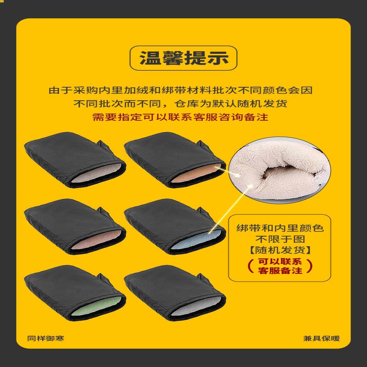 冬季电动车手套保暖加厚手把套防雨防风摩托车pu皮革护手套棉把,淘宝优惠券,粉丝福利购,淘宝优惠卷