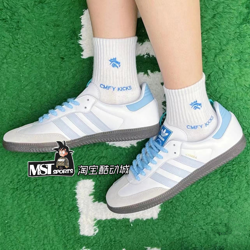 Adidas三叶草Samba OG白蓝色德训鞋T头鞋男女低帮休闲板鞋ID2055 - 图2