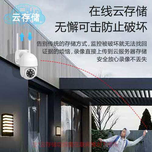 适用米家app室外全景家用监控摄像头手机远程户外360度高清夜视2k - 图2