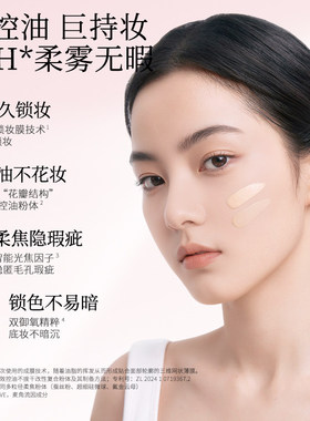 【妆娘力荐】DIRUC迪兰可粉底液黑胶持久不脱妆混油皮官方旗舰店