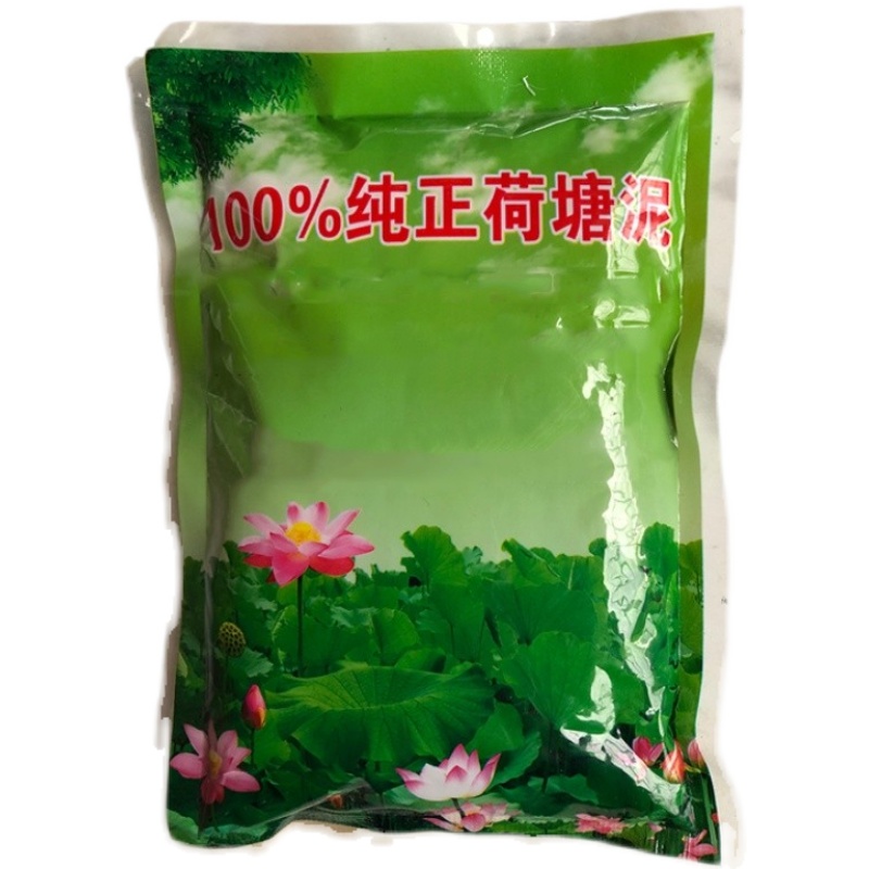 纯天然荷塘泥 碗莲睡莲荷花专用土 营养土 水生植物专用土 荷泥 - 图3