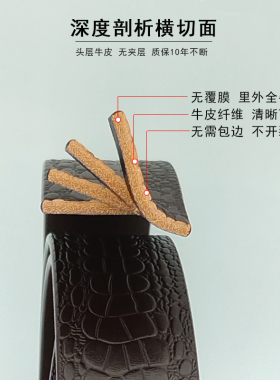 男士复古头层牛皮铜自动扣皮带
