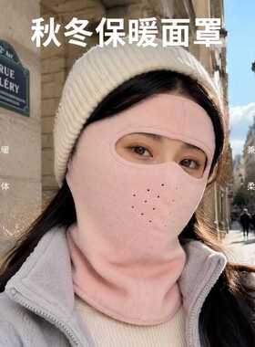 秋冬季加绒保暖面罩女户外骑行全脸防风防寒加厚护耳护颈一体口罩