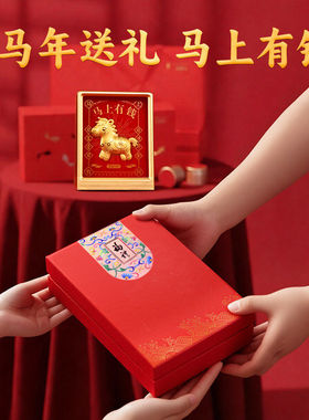马上有钱摆件2026马年摆件客厅旺宅桌面财神摆件送人礼盒小马摆件