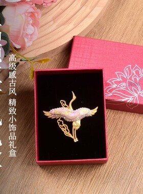 宋锦布首饰盒复古文玩玉器珠宝首