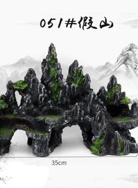 鱼缸造景石头假山天然树脂造景仿真石头用品龟鱼缸装饰水族箱