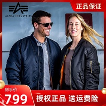 American ALPHA Alpha Industrial MA1 Bifacial Flying Jacket Autumn Winter Clip Cotton Anti-Chill Warm Men And Women Coats