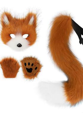Halloween costume plush fox tail Cat's ears (Steamed cat-ear