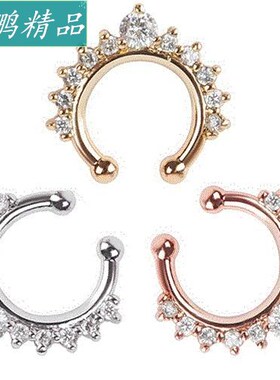 1pc fake septum clicker nose ring rhinestone non piercing ha