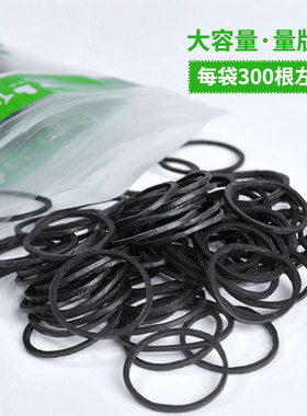 橡皮筋黑色橡胶圈牛皮筋橡皮圈化妆师美发盘头发头绳发圈高弹皮筋