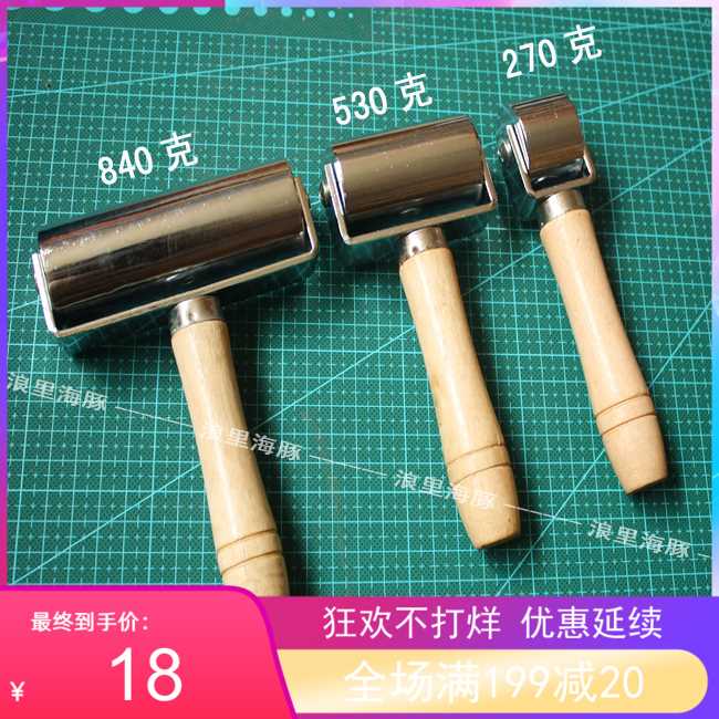 正品皮革滚轮 滚胶轮手工DIY牛皮皮艺皮雕工具 滚边器 压边器 493 - 图0