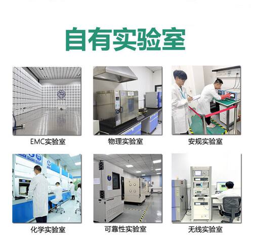 欧盟CE认证办理FCC_CPC_ROHS报告GCC_FCM_UL检测REACH_UKCA速卖通 - 图1