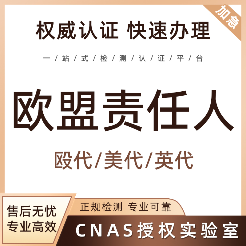 美国UL认证亚马逊纽扣电池产品检测UL4200A测试UN383电池产品办理 - 图2