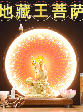 地藏菩萨佛像禅意摆件