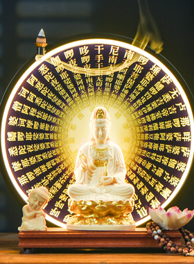 南海观世音菩萨家用供奉禅意摆件