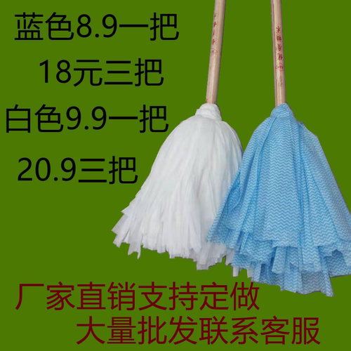 无纺布加大木杆圆头家用老式吸水不掉毛拖把墩布纯棉布工厂宿舍 - 图0
