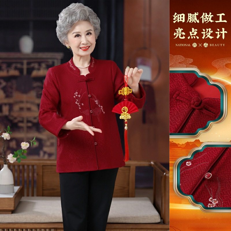 恒源祥中老年人秋装女奶奶喜庆婚礼衬衫喜妈妈本命年薄款外套老太,淘宝优惠券,粉丝福利购,淘宝优惠卷
