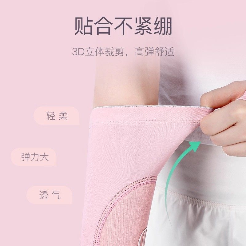 排球护臂女款专用手套垫球护腕护膝防摔中考学生运动护具套装儿童,淘宝优惠券,粉丝福利购,淘宝优惠卷