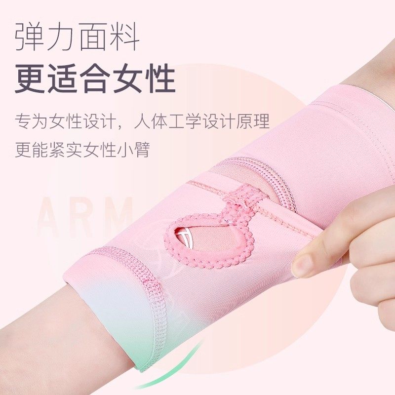 排球护臂女款专用手套垫球护腕护膝防摔中考学生运动护具套装儿童,淘宝优惠券,粉丝福利购,淘宝优惠卷