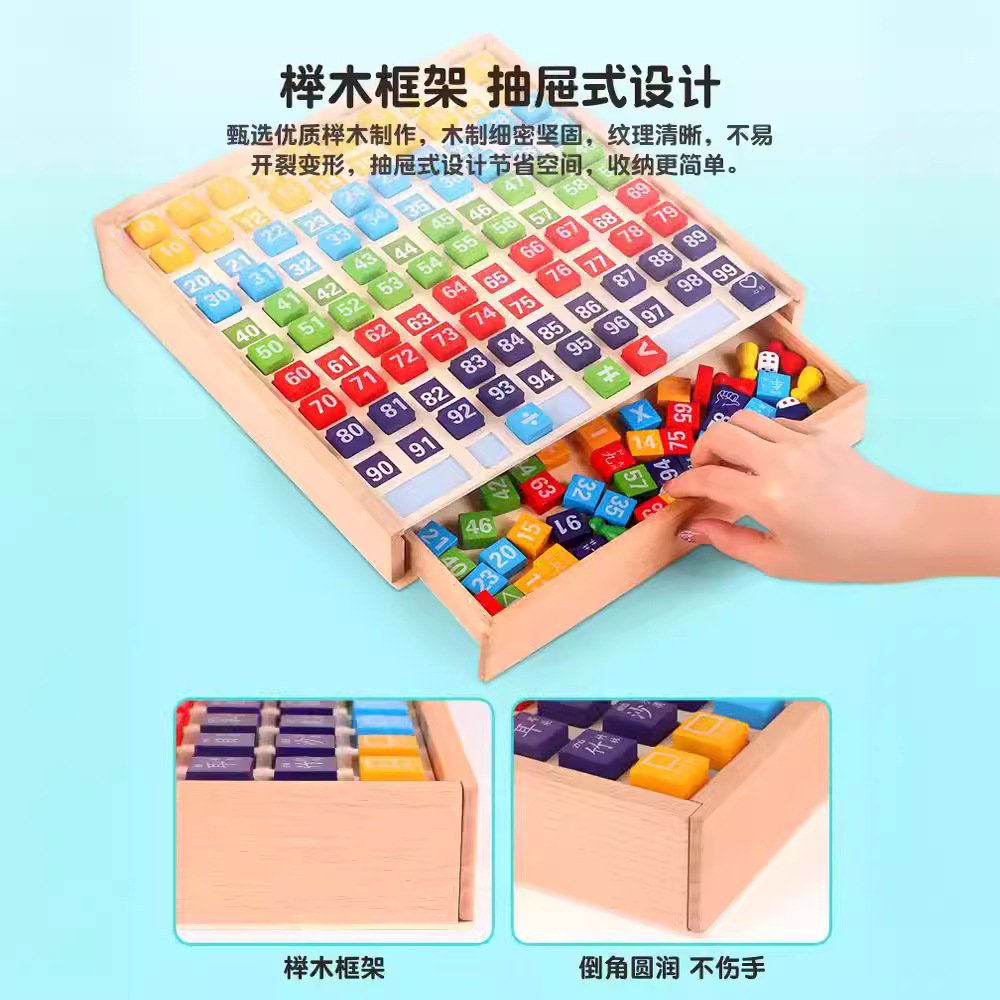 儿童认数字积木拼图1-100学习玩具3-6岁数学启蒙益智早教识字教具 - 图3