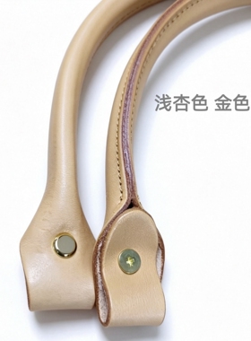 头层牛皮可拆卸加大按扣款配件 真皮黑色包带手提手挽肩带