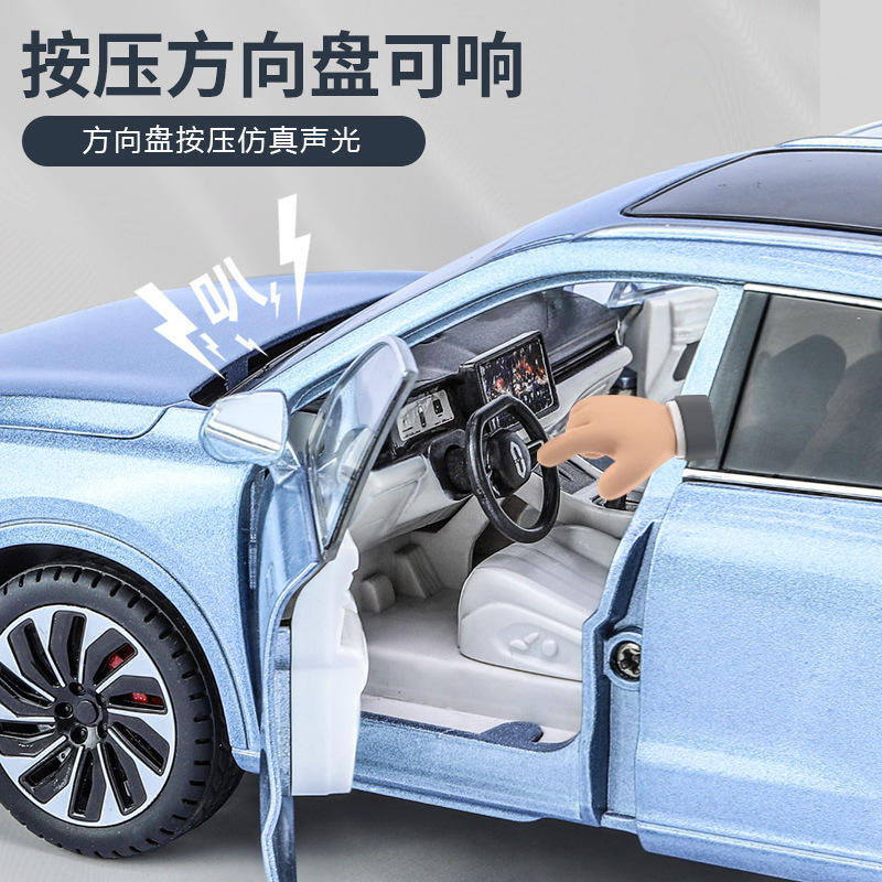赛力斯问界M7汽车模型新能源特斯拉仿真合金车模男孩子玩具车收藏 - 图1