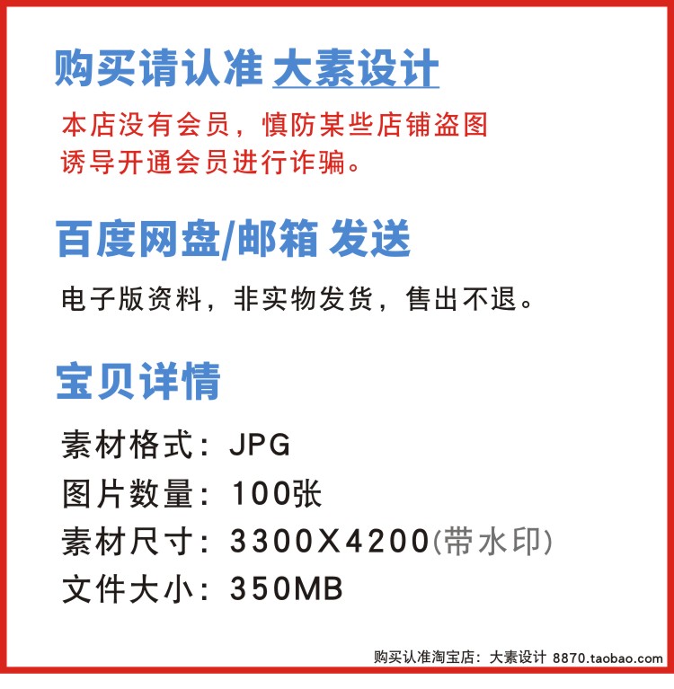 C204女装2023春夏潮流时尚穿搭服饰穿衣搭配流行趋势参考图片素材