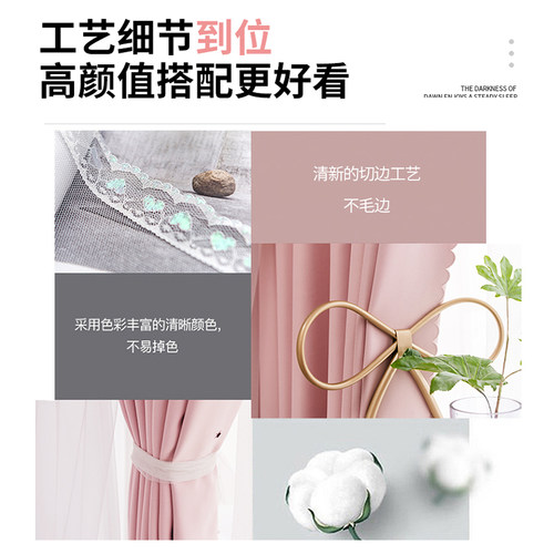 全遮光窗帘布免打孔防光网红款卧室挂钩式纱帘隔断帘新款儿童房 - 图1