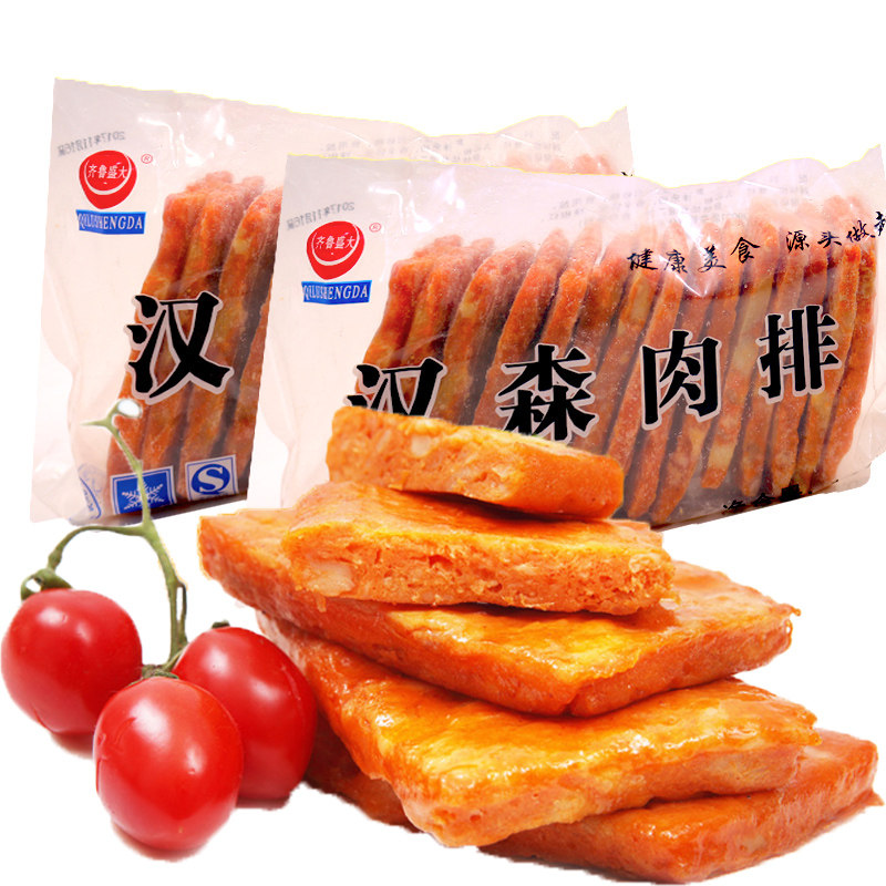 盛大汉森肉排 鸡排半成品 汉堡饼 汉堡鸡肉排 夹肉 早餐鸡排,淘宝优惠券,粉丝福利购,淘宝优惠卷