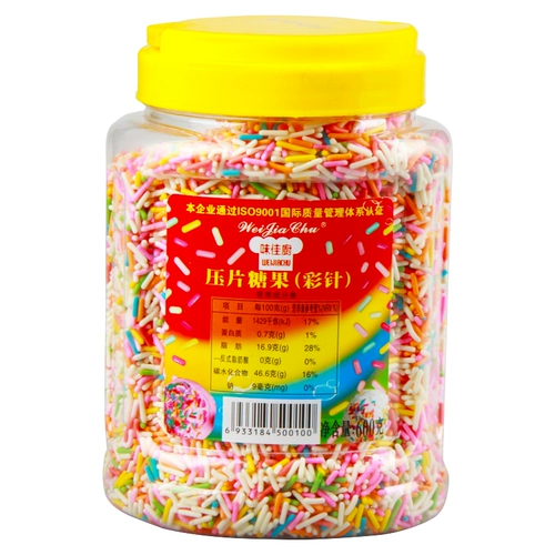 Weijia Kitchen Color Sugar Point семь цветов Mi 600g шоколадная игла с мороженым по делам десерт выпекать торт западные продукты