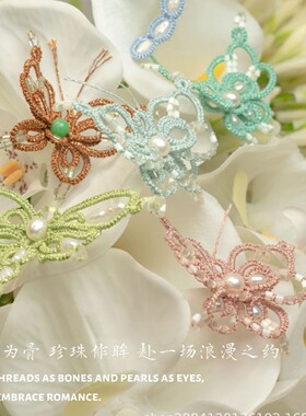 莱岸璨金金属梭编线材加粗新手入门梭编线材柔软亲肤拉环顺畅