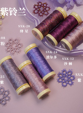 星岚金属线梭编拉环超顺柔软亲肤闪亮首饰专用线材迷你卷小卷45米