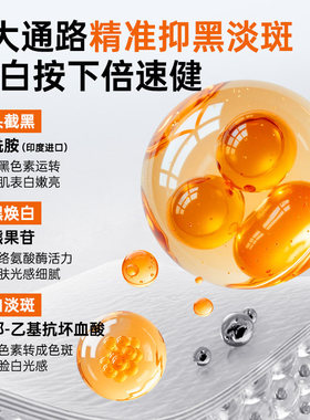 爵威尔保湿精华液面部提亮保湿